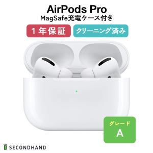 AirPods Pro 純正 第1世代 MagSafe充電ケース付き Aグレード 新古品 未使用 エアポッツ エアポッズプロ イヤホン 本体 1年保証｜y-secondhand