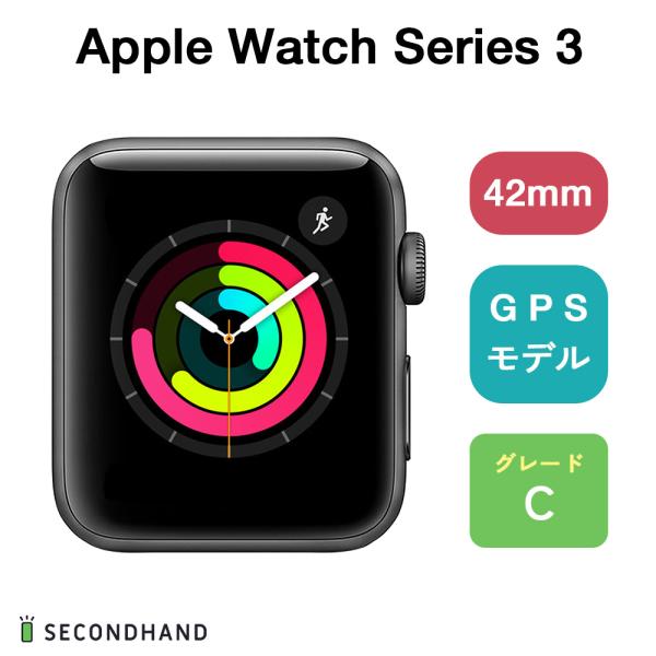 Apple Watch Series 3 42mm アルミケース GPS Cグレード スペースグレイ...