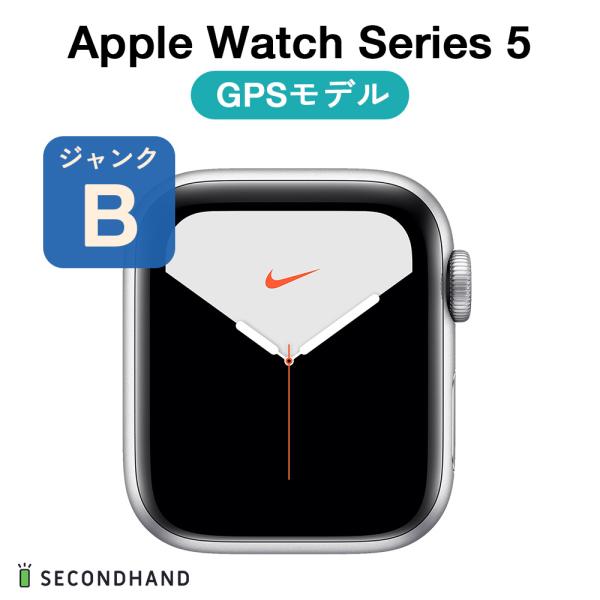 【中古】Apple Watch Series 5 NIKE+ 40mm アルミケース GPS  ジャ...