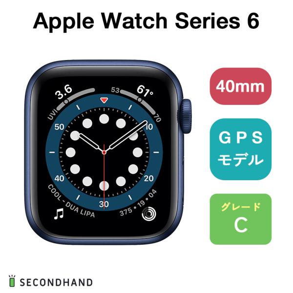 Apple Watch Series 6 40mm アルミケース GPS  Cグレード ブルー アル...