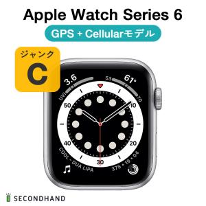 Apple Watch Series 6 44mm アルミケース GPS+Cellular ジャンクC シルバー アルミニウム/バンドなし 本体  交換・返品不可　使用不可｜y-secondhand