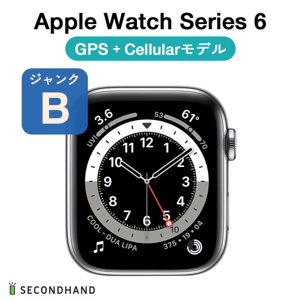 中古 Apple Watch Series 6 44mm ステンレススチールケース GPS+Cell...