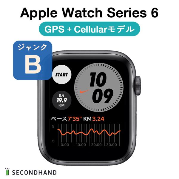 【中古】Apple Watch Series 6 NIKE+ 44mm アルミケース GPS+Cel...