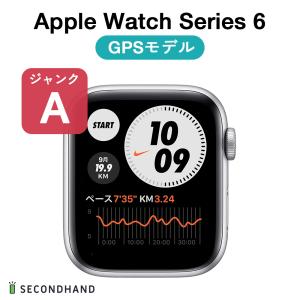 Apple Watch Series 6 NIKE+ 44mm アルミケース GPS  ジャンクA シルバー アルミニウム 本体  交換・返品不可｜y-secondhand