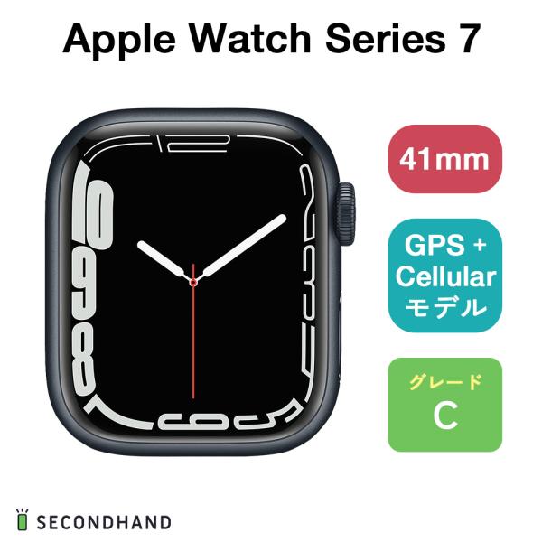 Apple Watch Series 7 41mm アルミケース GPS+Cellular Cグレー...