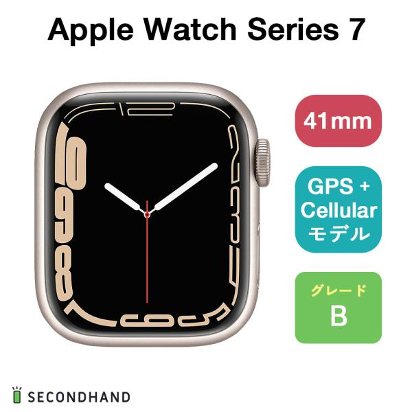 Apple Watch Series 7 41mm アルミケース GPS+Cellular Bグレー...