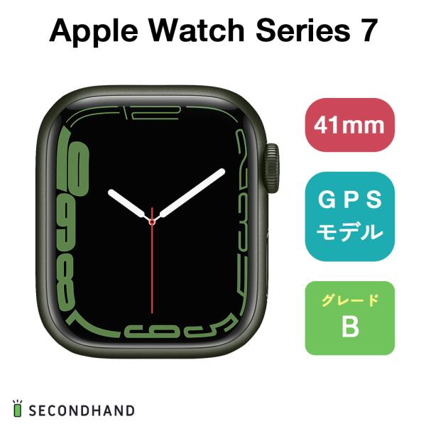 Apple Watch Series 7 41mm アルミケース GPS  Bグレード グリーン ア...