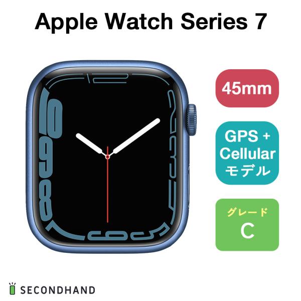 Apple Watch Series 7 45mm アルミケース GPS+Cellular   Cグ...