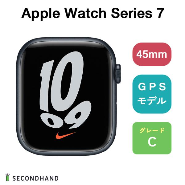 Apple Watch Series 7 Nike+ 45mm アルミケース GPS  Cグレード ...