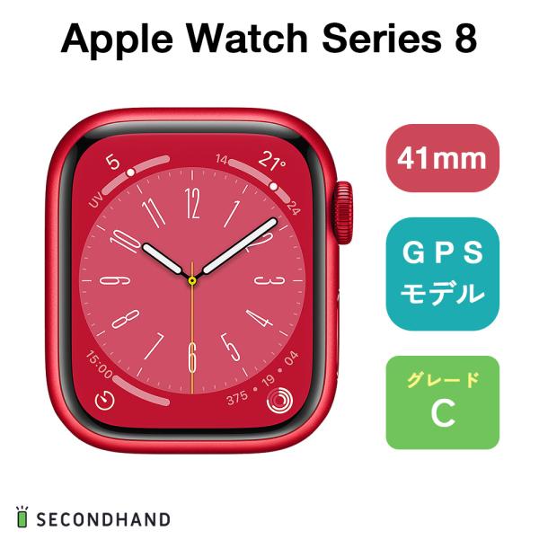 Apple Watch Series 8 41mm アルミニウムケース GPS グレードC (PRO...