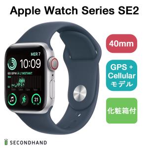 Apple Watch SE 第2世代 GPS + Cellular モデル シルバーアルミケース 40mm ストームブルースポーツバンド S/M 本体＋バンド+充電ケーブル+化粧箱付  新品｜y-secondhand