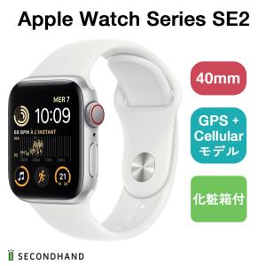 Apple Watch SE 第2世代 GPS + Cellular モデル アルミケース  スポーツバンド 40mm シルバー 本体＋バンド+充電ケーブル+化粧箱付 新品｜y-secondhand