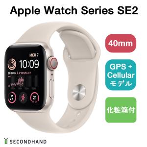 Apple Watch SE 第2世代 GPS + Cellular モデル アルミケース  スポーツバンド 40mm スターライト 本体＋バンド+充電ケーブル+化粧箱付  新品｜y-secondhand