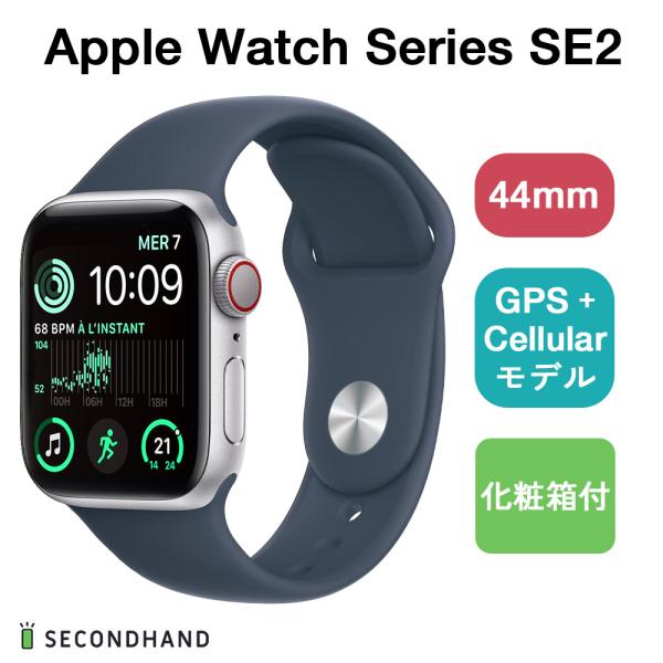 Apple Watch SE 第2世代 GPS + Cellular モデル シルバーアルミケース ...