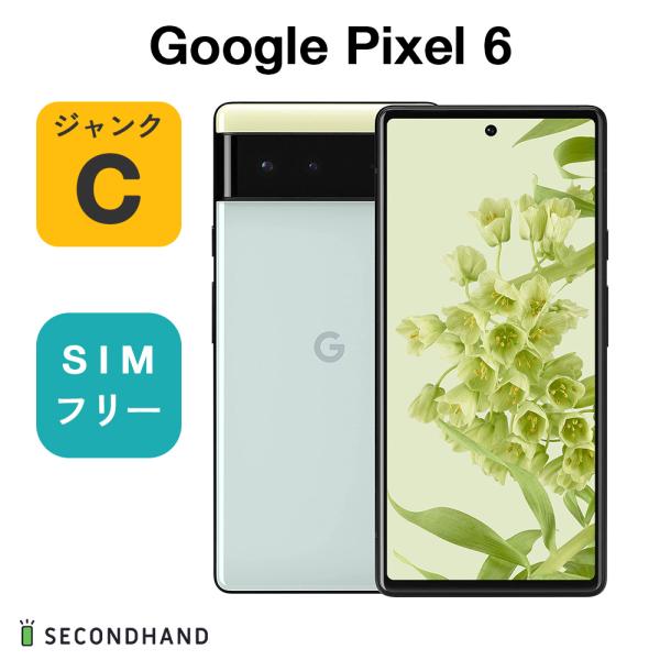 Google Pixel 6 128GB GR1YH Sorta Seafoam ソータシーフォーム...