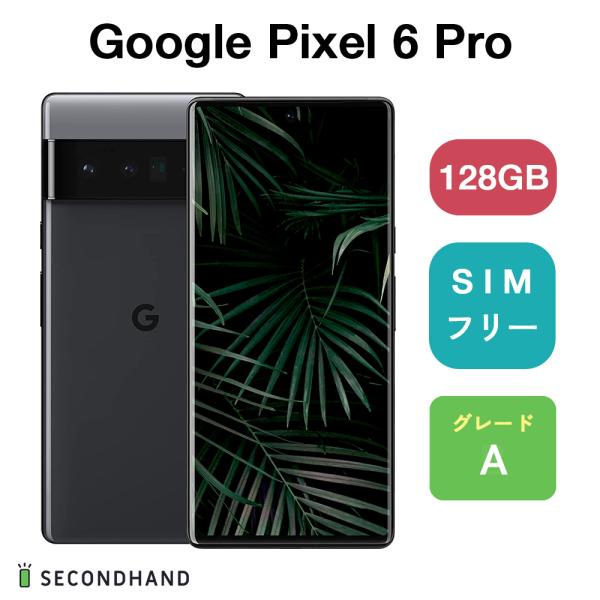 Google Pixel 6 Pro 128GB GF5KQ Stormy Black ストーミーブ...