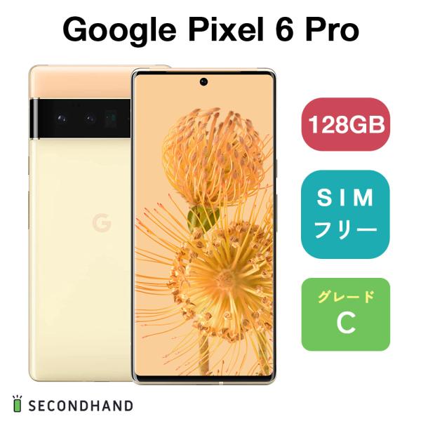 Google Pixel 6 Pro 128GB GF5KQ Sorta Sunny ソータサニー ...