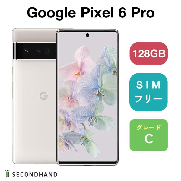 Google Pixel 6 Pro 128GB GF5KQ Cloudy White クラウディホ...