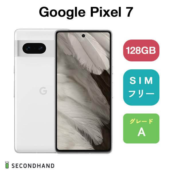 Google Pixel 7 128GB G03Z5 Snow スノウ グレードA グーグルピクセル...