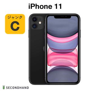 iPhone 11 256GB - ブラック ジャンクC アイフォン スマホ 本体  交換・返品不可　使用不可｜y-secondhand