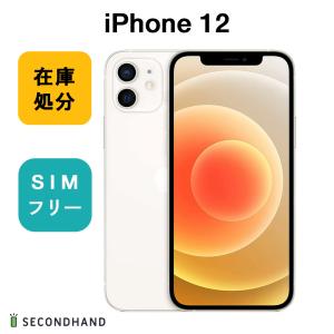 iPhone 12 Pro Apple アップル SIMロック解除不可 au版 整備済み iPhone 12 Pro Apple アップル SIMロック解除不可 au版 整備済み
