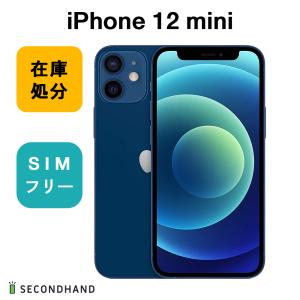 超美品 SIMフリー iPhoneXR 256GB ホワイト スマホ 白ロム 中古 超美品 SIMフリー iPhoneXR 256GB ホワイト スマホ 白ロム 中古