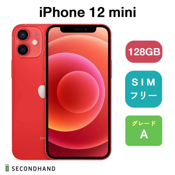 iPhone 12 mini 128GB - (PRODUCT)レッド Aグレード SIMフリー ア...