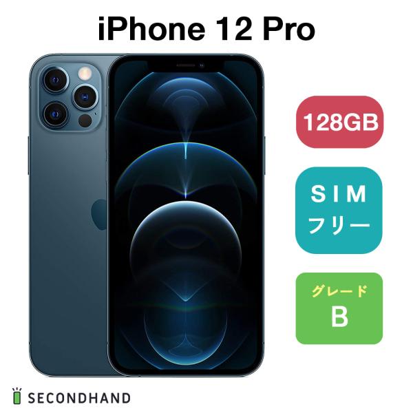 iPhone 12 Pro 128GB - パシフィックブルー Bグレード SIMフリー アイフォン...