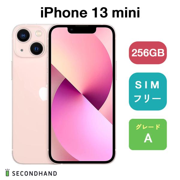 iPhone 13 mini 256GB - ピンク Aグレード SIMフリー アイフォン スマホ ...