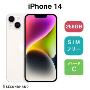 iPhone 14 256GB - スターライト Cグレード SIMフリー アイフォン スマホ 本体 1年保証｜y-secondhand