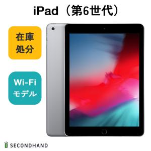 iPad 第7世代 Wi-fi+Cellularモデル 32GB 本体 シルバー 2019年 iPad 第7世代 Wi-fi+Cellularモデル 32GB 本体 シルバー 2019年