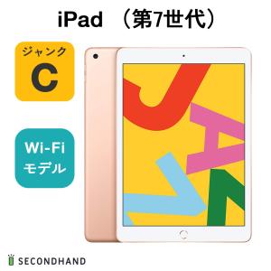 iPad iPad（第7世代） Wi-Fiモデル 32GB スペースグレイ ジャンクC 