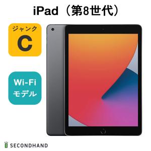 iPad 中古 タブレット 第7世代 Wi-Fi +Cellular 32GB SIMフリー iPad 中古 タブレット 第7世代 Wi-Fi +Cellular 32GB SIMフリー