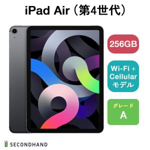 iPad Air（第4世代） Wi-Fi + Cellular モデル 256GB スペースグレイ Aグレード 本体 1年保証｜y-secondhand