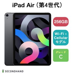 iPad Air（第4世代） Wi-Fi + Cellular モデル 256GB スペースグレイ Cグレード 本体 1年保証｜y-secondhand