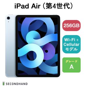 iPad Air（第4世代） Wi-Fi + Cellular モデル 256GB スカイブルー Aグレード 本体 1年保証｜y-secondhand
