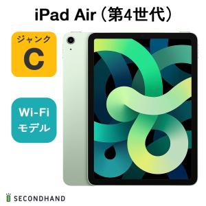 iPad Air（第4世代） Wi-Fiモデル 256GB グリーン ジャンクC 本体  交換・返品不可　使用不可｜y-secondhand
