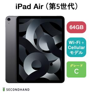 iPad Air（第5世代） Wi-Fi + Cellulariモデル 64GB スペースグレイ Cグレード 本体 1年保証｜y-secondhand