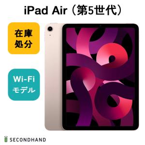 iPad Air 【認定整備品】iPad 第4世代 - WiFi + Cellularモデル iPad Air 【認定整備品】iPad 第4世代 - WiFi + Cellularモデル