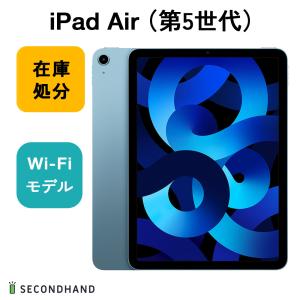 iPad Air 【認定整備品】iPad 第4世代 - WiFi + Cellularモデル iPad Air 【認定整備品】iPad 第4世代 - WiFi + Cellularモデル