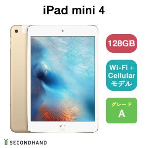 iPad mini 4 Wi-Fi+Cellularモデル 128GB ゴールド Aグレード 本体 1年保証｜y-secondhand