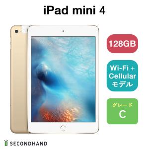 iPad mini 4 Wi-Fi+Cellularモデル 128GB ゴールド Cグレード 本体 1年保証｜y-secondhand