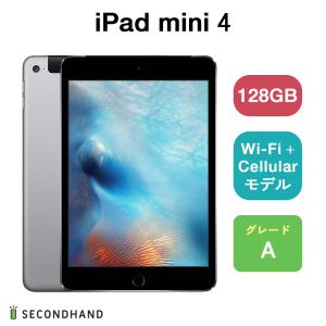 iPad mini 4 Wi-Fi+Cellularモデル 128GB スペースグレイ Aグレード 本体 1年保証｜y-secondhand