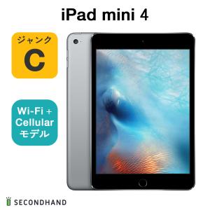 iPad mini 4 Wi-Fi+Cellularモデル 128GB スペースグレイ ジャンクC 本体 交換・返品不可　使用不可