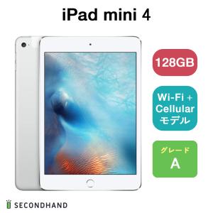iPad mini 4 Wi-Fi+Cellularモデル 128GB シルバー Aグレード 本体 1年保証｜y-secondhand