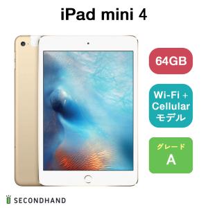 iPad mini 4 Wi-Fi+Cellularモデル 64GB ゴールド Aグレード 本体 1年保証｜y-secondhand