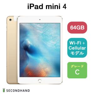 iPad mini 4 Wi-Fi+Cellularモデル 64GB ゴールド Cグレード 本体 1年保証｜y-secondhand
