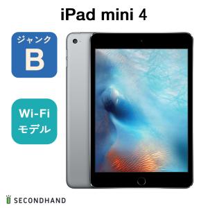 iPad mini 4 Wi-Fiモデル 64GB スペースグレイ ジャンクB 本体  交換・返品不可｜y-secondhand