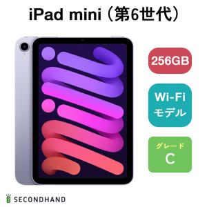 iPad mini (第6世代)Wi-Fiモデル