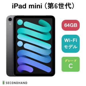 iPad mini (第6世代) Wi-Fiモデル 64GB スペースグレイ Cグレード 本体 一年保証 バッテリー80％以上